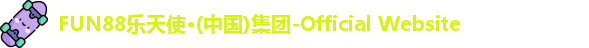 乐天使fun官网